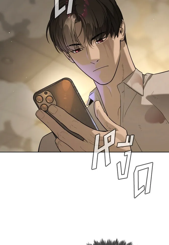นักฆ่าย้อนวัย ตอนที่ 103 รูปที่ 247