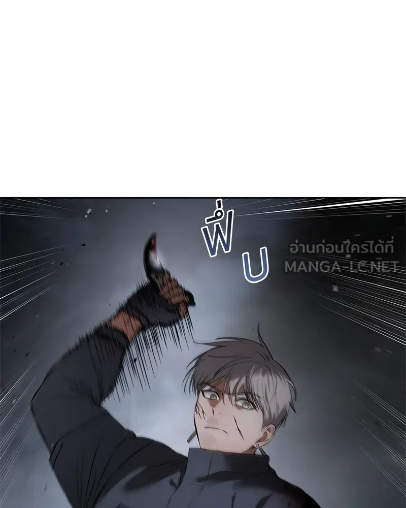 แบคXX ตอนที่ 88 รูปที่ 111