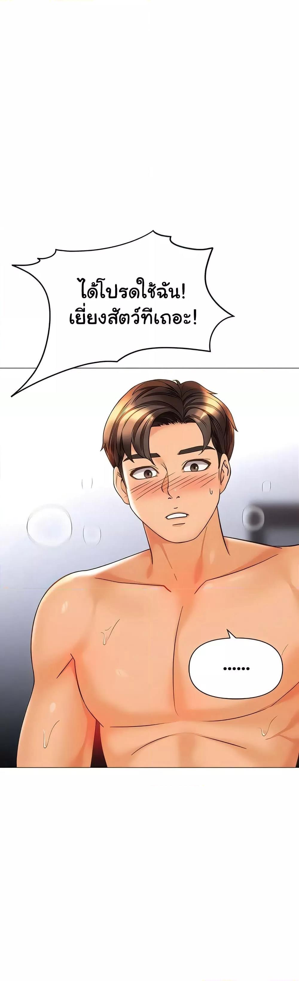 Doujin-Lc- อ่าน โดจิน มังฮวา เกาหลี ญี่ปุ่น จีน แปลไทย Daughter Friend ตอนที่ 1 2 3 4 5 6 7 8 9 10 11 12 13 14 ฟรี ไม่มีโฆษณา อ่าน โดจิน Manhwa เกาหลี ญี่ปุ่น จีน เรามีครบ คัดมาให้เน้นๆ โดจิน 18+ รับประกันความฟินโดย  Doujin Lc