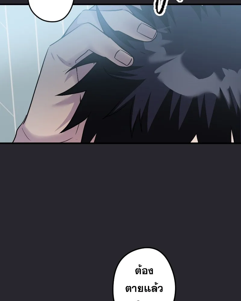 Promise of Death ตอนที่ ep19  ครั้งสุดท้าย รูปที่ 7