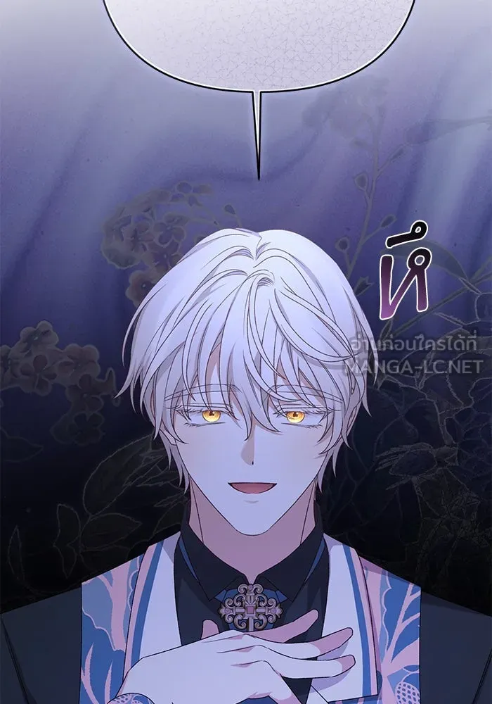 เกิดใหม่คราวนี้ ขอเป็นคนดีดูสักครั้ง ตอนที่ 87 รูปที่ 3