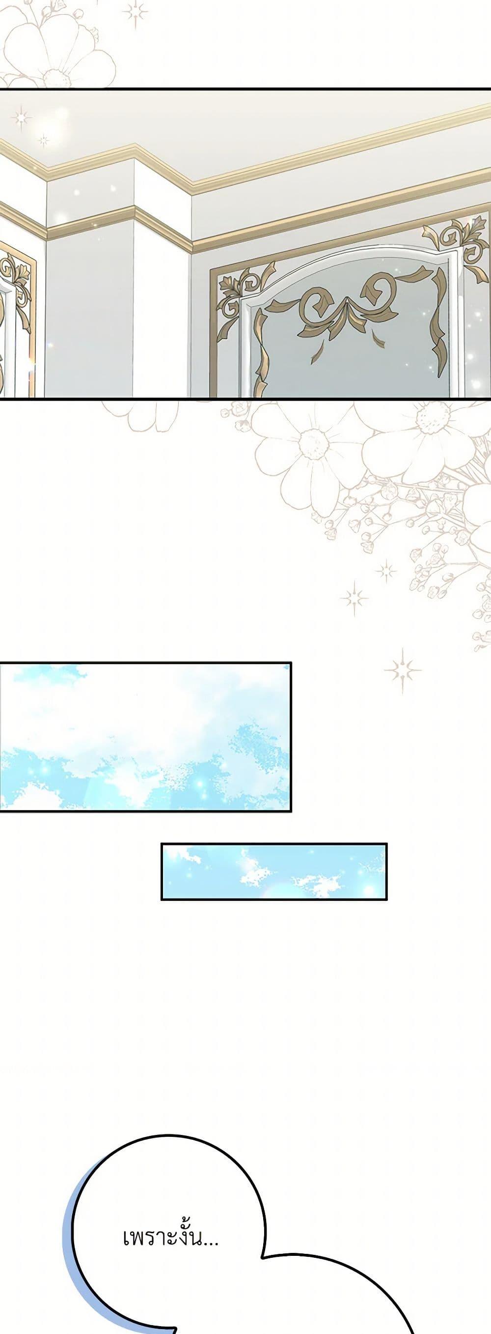 Manga-lc-com อ่านมังงะ อ่านการ์ตูน ออนไลน์ ฟรี That Fishery, I’ll take it ตอนที่ 1 2 3 4 5 6 7 8 9 10 11 12 13 14 ฟรี ไม่มีโฆษณา Manga-lc - อ่าน มังงะ อ่าน การ์ตูน ออนไลน์ อ่านมังงะ ฟรี