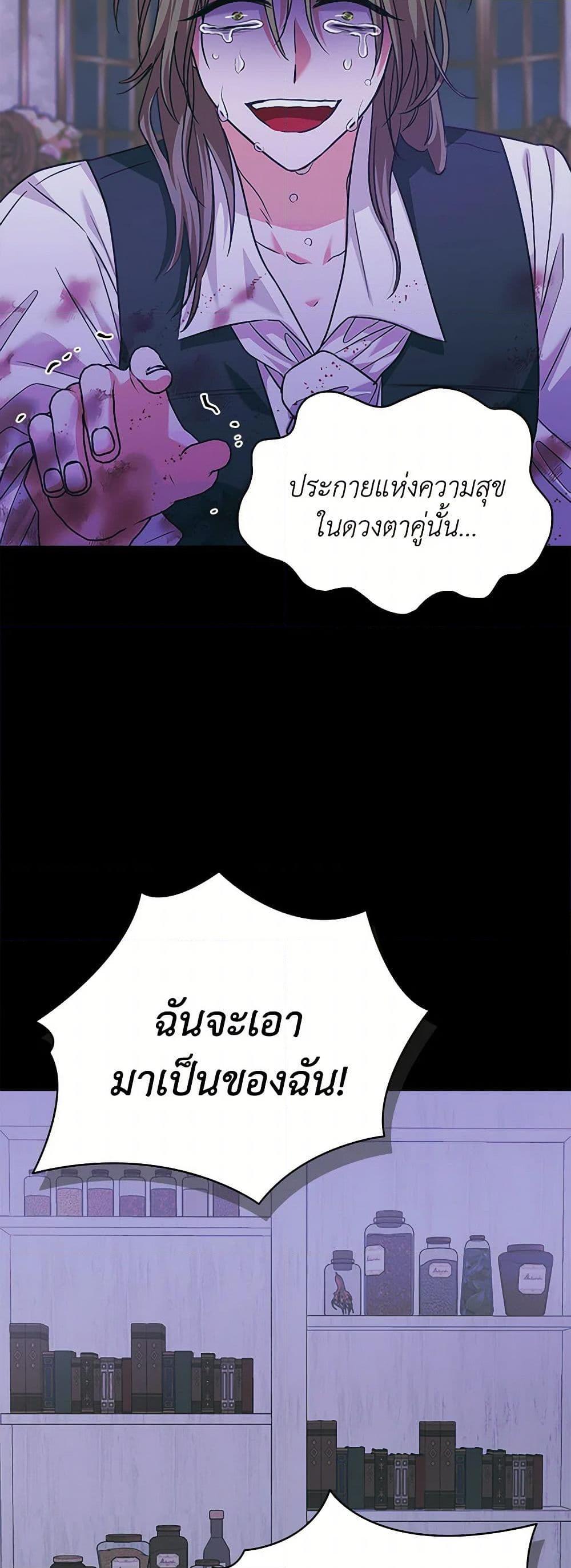Manga-lc-com อ่านมังงะ อ่านการ์ตูน ออนไลน์ ฟรี Marigold ตอนที่ 1 2 3 4 5 6 7 8 9 10 11 12 13 14 ฟรี ไม่มีโฆษณา Manga-lc - อ่าน มังงะ อ่าน การ์ตูน ออนไลน์ อ่านมังงะ ฟรี