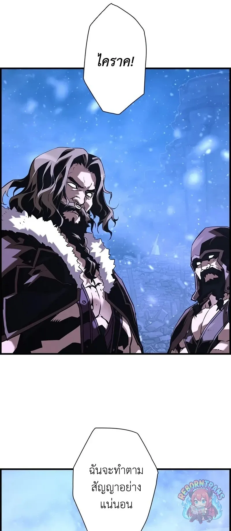 Necromancer_s Evolutionary Traits ตอนที่ ตอนที่ 117 รูปที่ 68