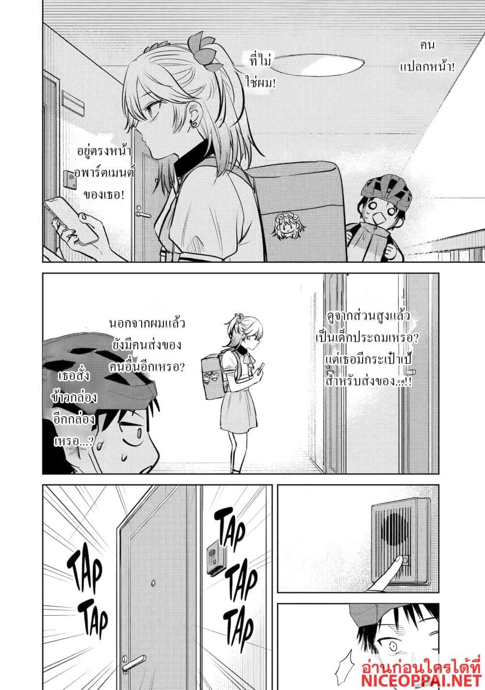 Manga-lc-com อ่านมังงะ อ่านการ์ตูน ออนไลน์ ฟรี The Story of a Scary Consignee ตอนที่ 1 2 3 4 5 6 7 8 9 10 11 12 13 14 ฟรี ไม่มีโฆษณา Manga-lc - อ่าน มังงะ อ่าน การ์ตูน ออนไลน์ อ่านมังงะ ฟรี