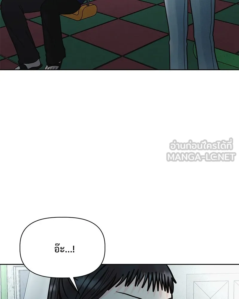 รักนี้ไม่ต้องมีเซนส์ ตอนที่ 24 รูปที่ 132
