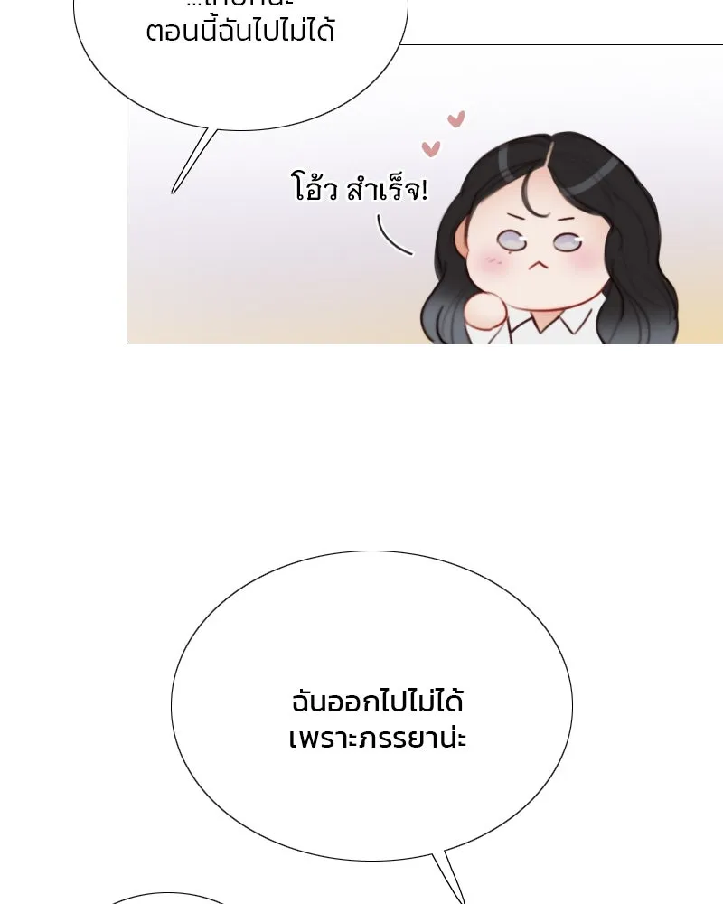 เซเรน่า ตอนที่ 74 รูปที่ 80