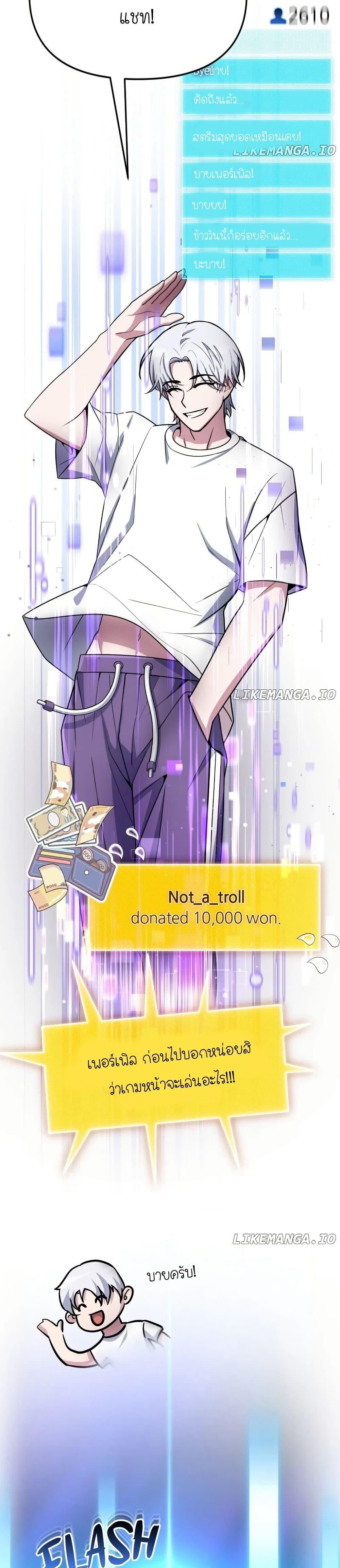 Manga-lc-com อ่านมังงะ อ่านการ์ตูน ออนไลน์ ฟรี The Genius Spirited Streamer ตอนที่ 1 2 3 4 5 6 7 8 9 10 11 12 13 14 ฟรี ไม่มีโฆษณา Manga-lc - อ่าน มังงะ อ่าน การ์ตูน ออนไลน์ อ่านมังงะ ฟรี