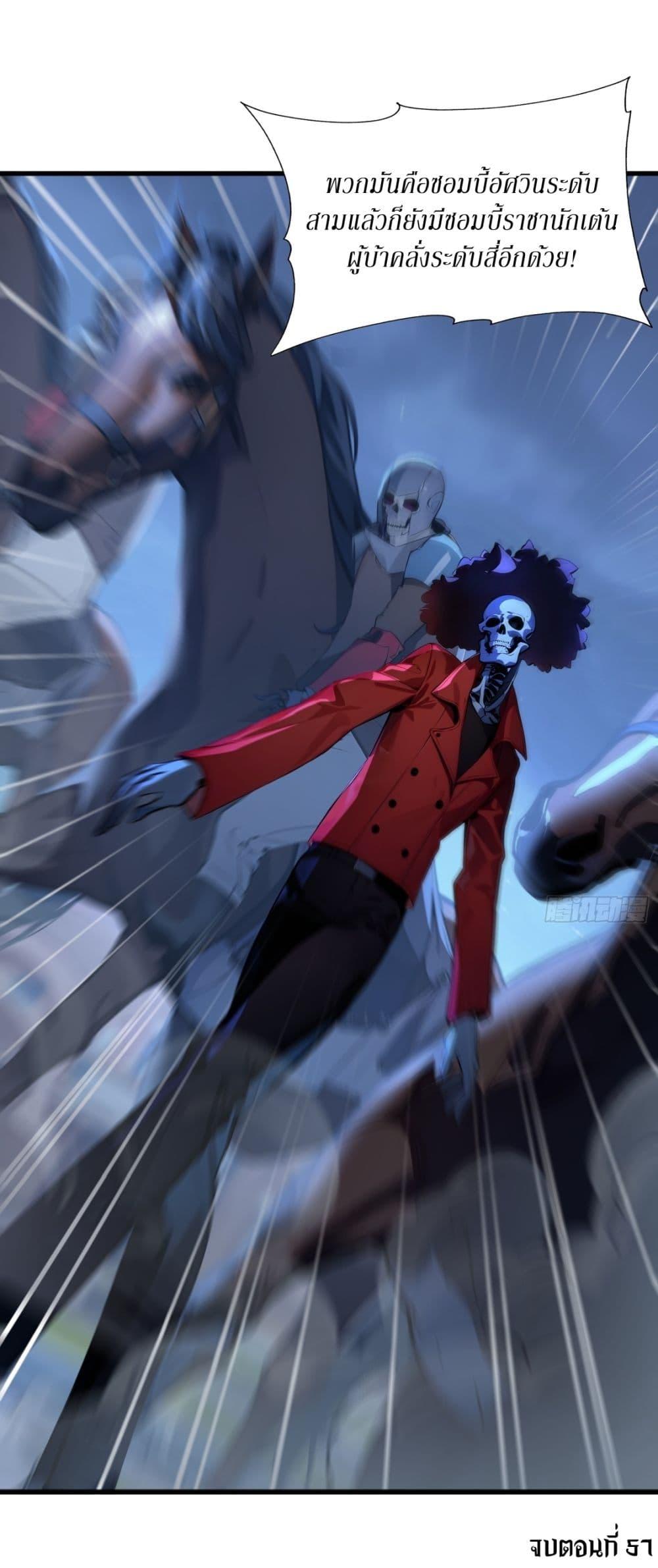 Manga-lc-com อ่านมังงะ อ่านการ์ตูน ออนไลน์ ฟรี Gods Of All People I Sacrificed Hundreds Of Millions Of Living Beings To Become A God ตอนที่ 1 2 3 4 5 6 7 8 9 10 11 12 13 14 ฟรี ไม่มีโฆษณา Manga-lc - อ่าน มังงะ อ่าน การ์ตูน ออนไลน์ อ่านมังงะ ฟรี