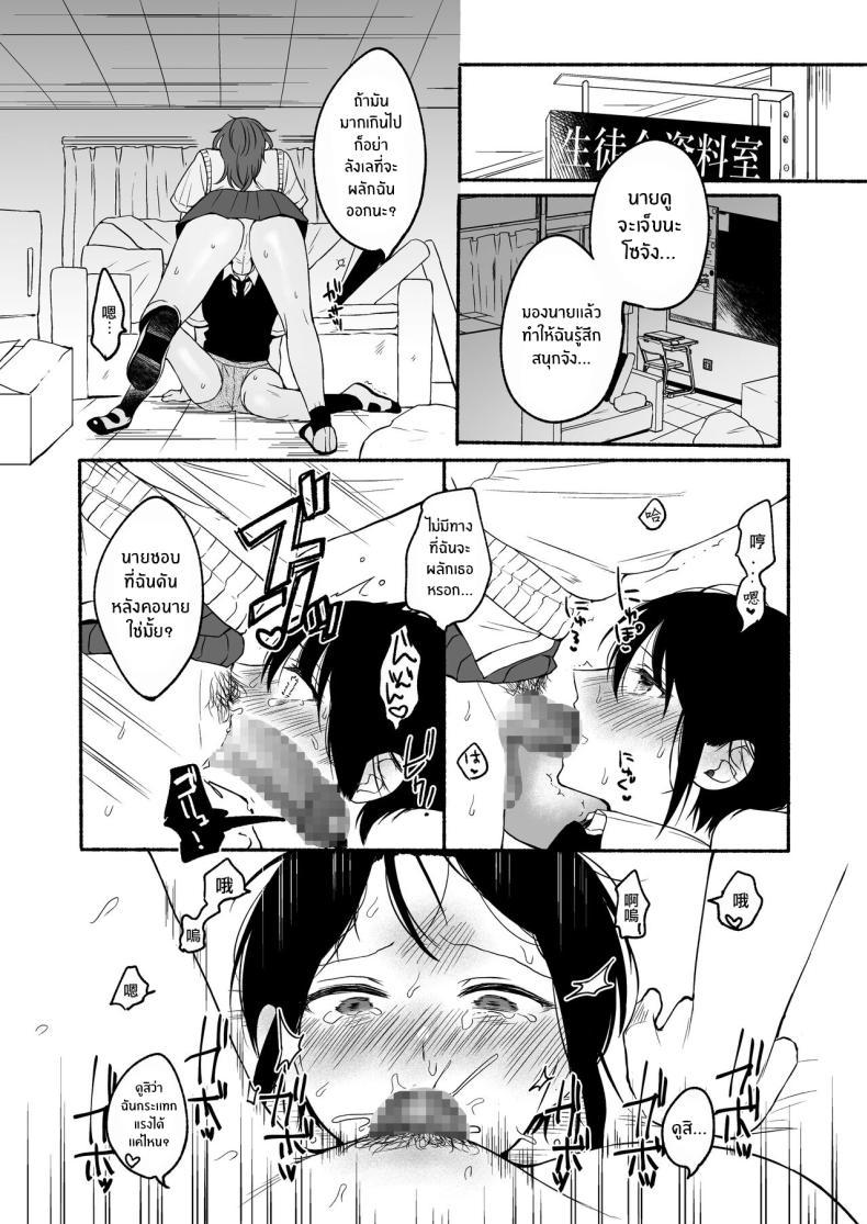 Doujin-Lc- อ่าน โดจิน มังฮวา เกาหลี ญี่ปุ่น จีน แปลไทย เมื่อเพศเราเปลี่ยนไป [Chiru Kuni (Onaka Emi)] Seiki Gyakuten Kanojo ni Dakareru Nanokakan ตอนที่ 1 2 3 4 5 6 7 8 9 10 11 12 13 14 ฟรี ไม่มีโฆษณา อ่าน โดจิน Manhwa เกาหลี ญี่ปุ่น จีน เรามีครบ คัดมาให้เน้นๆ โดจิน 18+ รับประกันความฟินโดย  Doujin Lc