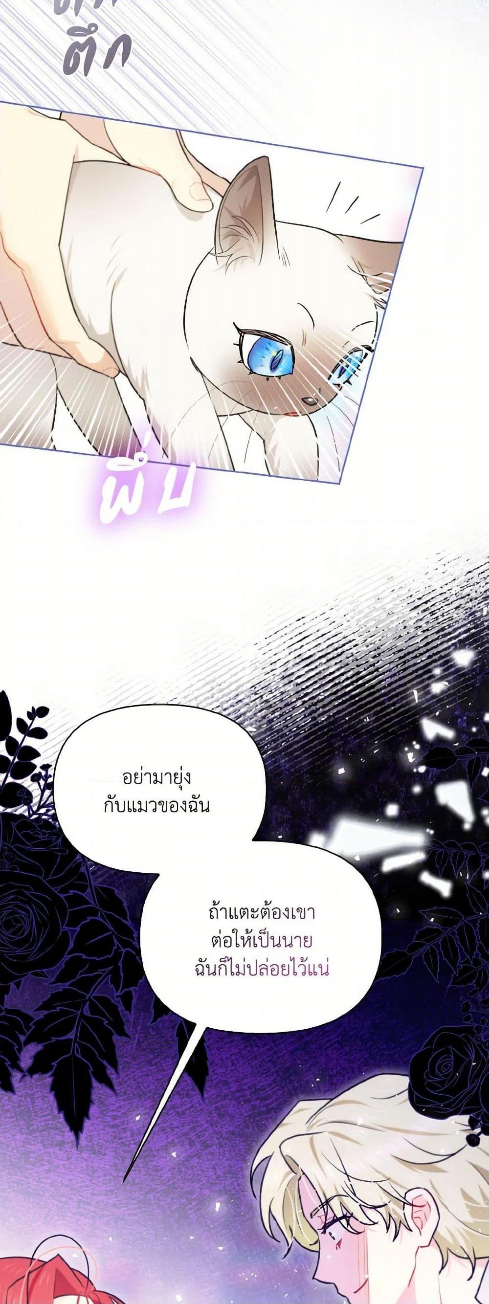 Manga-lc-com อ่านมังงะ อ่านการ์ตูน ออนไลน์ ฟรี I Possessed a Villainess, but I Wanna Raise Cats! ตอนที่ 1 2 3 4 5 6 7 8 9 10 11 12 13 14 ฟรี ไม่มีโฆษณา Manga-lc - อ่าน มังงะ อ่าน การ์ตูน ออนไลน์ อ่านมังงะ ฟรี