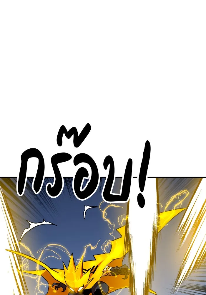 Double Click ตอนที่ 62 รูปที่ 68