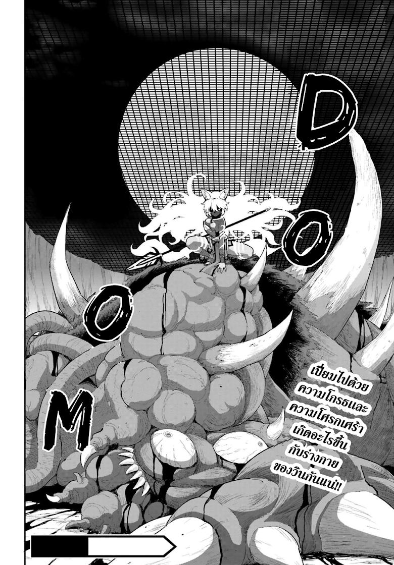 Manga-lc-com อ่านมังงะ อ่านการ์ตูน ออนไลน์ ฟรี Konjiki no Moji Tsukai – Yuusha Yonin ni Makikomareta Unique Cheat ตอนที่ 1 2 3 4 5 6 7 8 9 10 11 12 13 14 ฟรี ไม่มีโฆษณา Manga-lc - อ่าน มังงะ อ่าน การ์ตูน ออนไลน์ อ่านมังงะ ฟรี