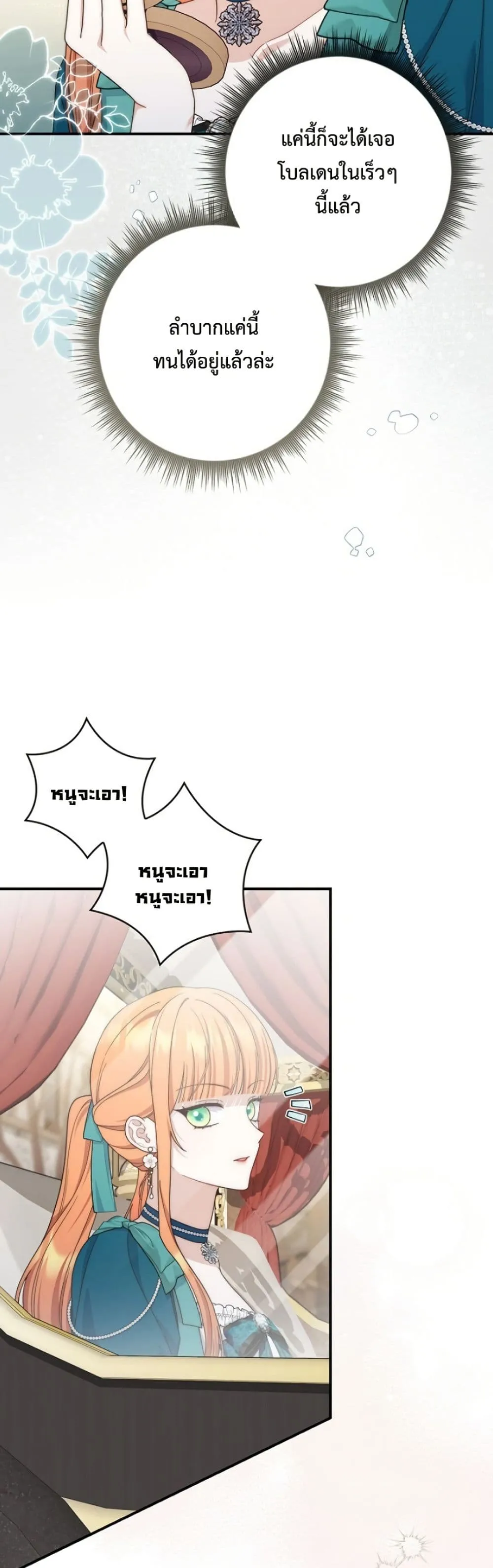 Manga-lc-com อ่านมังงะ อ่านการ์ตูน ออนไลน์ ฟรี The Emperor’s Marriage Scam ตอนที่ 1 2 3 4 5 6 7 8 9 10 11 12 13 14 ฟรี ไม่มีโฆษณา Manga-lc - อ่าน มังงะ อ่าน การ์ตูน ออนไลน์ อ่านมังงะ ฟรี