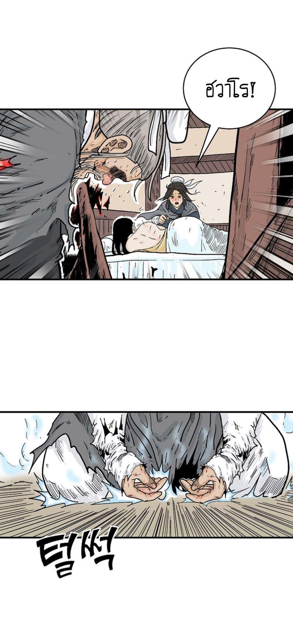 Manga-lc-com อ่านมังงะ อ่านการ์ตูน ออนไลน์ ฟรี Fist Demon Of Mount Hua ตอนที่ 1 2 3 4 5 6 7 8 9 10 11 12 13 14 ฟรี ไม่มีโฆษณา Manga-lc - อ่าน มังงะ อ่าน การ์ตูน ออนไลน์ อ่านมังงะ ฟรี