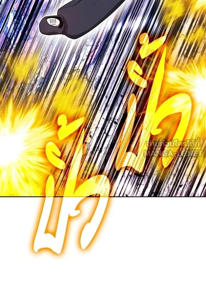 +99 ท่อนไม้ ตอนที่ 179 รูปที่ 231