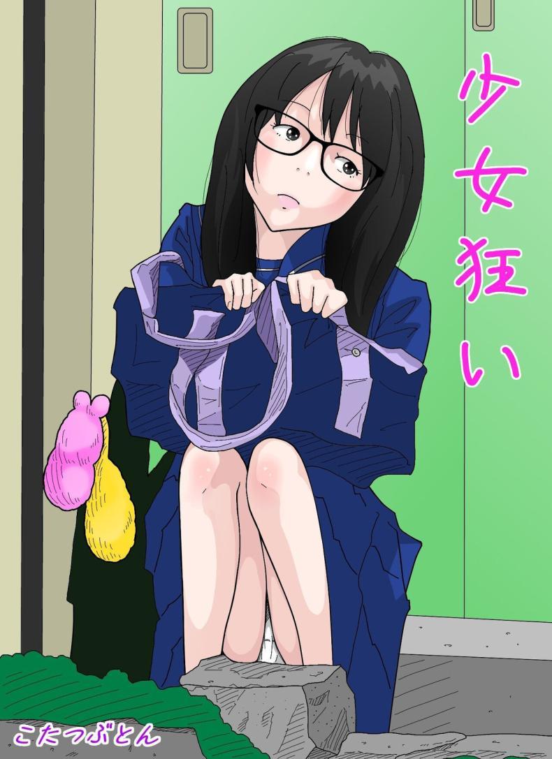 Doujin-Lc- อ่าน โดจิน มังฮวา เกาหลี ญี่ปุ่น จีน แปลไทย หนีเสือปะจระเข้ [Circle Kotatubuton] Girl-crazy ตอนที่ 1 2 3 4 5 6 7 8 9 10 11 12 13 14 ฟรี ไม่มีโฆษณา อ่าน โดจิน Manhwa เกาหลี ญี่ปุ่น จีน เรามีครบ คัดมาให้เน้นๆ โดจิน 18+ รับประกันความฟินโดย  Doujin Lc