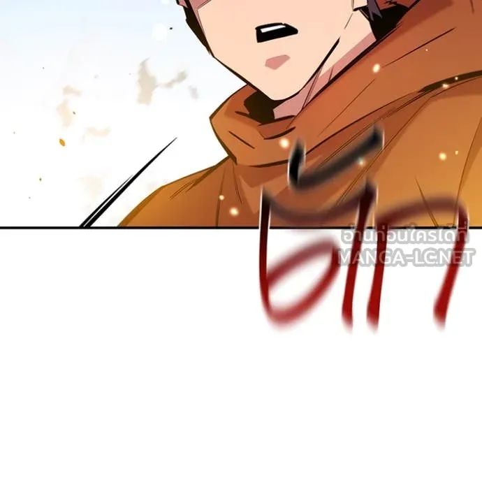 แยกร่าง ล่าอัตโนมัติ ตอนที่ 146 รูปที่ 128