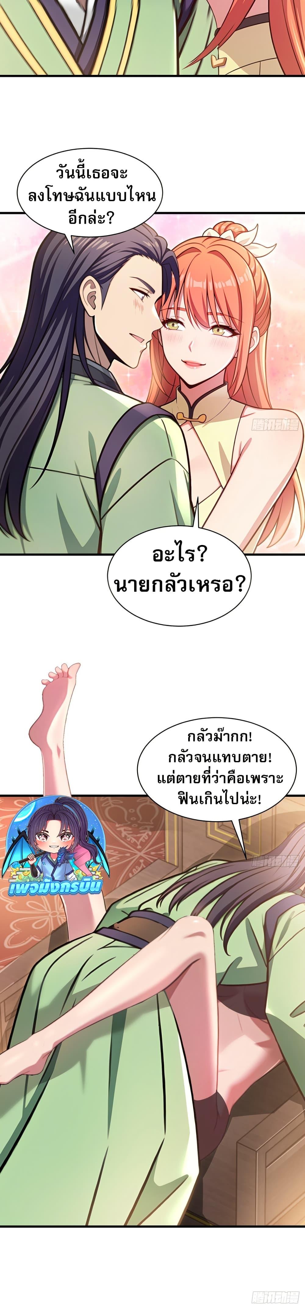 Manga-lc-com อ่านมังงะ อ่านการ์ตูน ออนไลน์ ฟรี The Villain Wants to Live One More Day ตอนที่ 1 2 3 4 5 6 7 8 9 10 11 12 13 14 ฟรี ไม่มีโฆษณา Manga-lc - อ่าน มังงะ อ่าน การ์ตูน ออนไลน์ อ่านมังงะ ฟรี