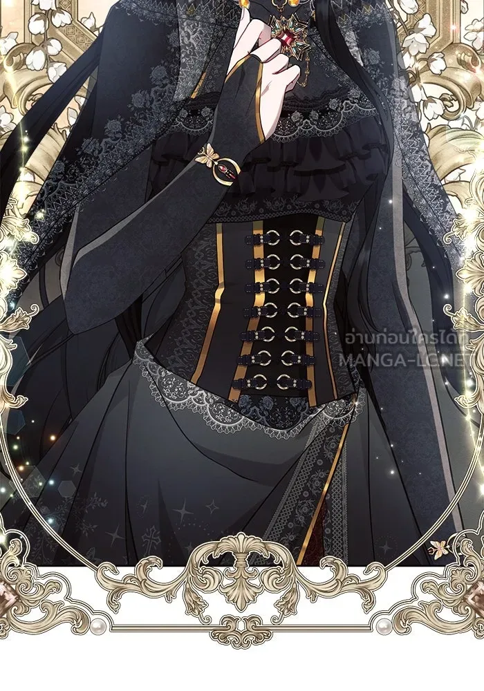 แอชสตาร์ต ตอนที่ 49 รูปที่ 33