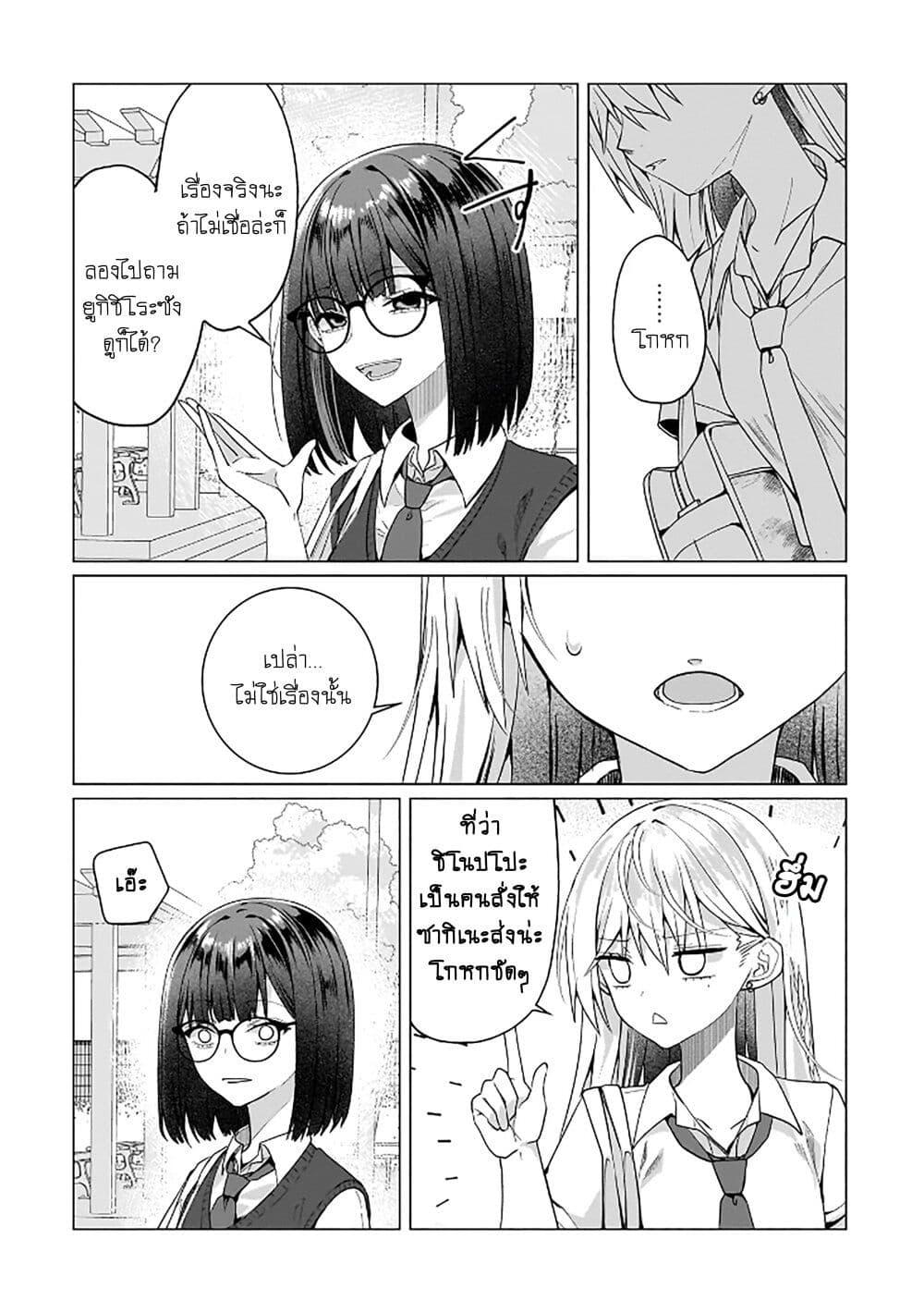 Manga-lc-com อ่านมังงะ อ่านการ์ตูน ออนไลน์ ฟรี Yuri no Hajimari wa Dorei Kara ตอนที่ 1 2 3 4 5 6 7 8 9 10 11 12 13 14 ฟรี ไม่มีโฆษณา Manga-lc - อ่าน มังงะ อ่าน การ์ตูน ออนไลน์ อ่านมังงะ ฟรี
