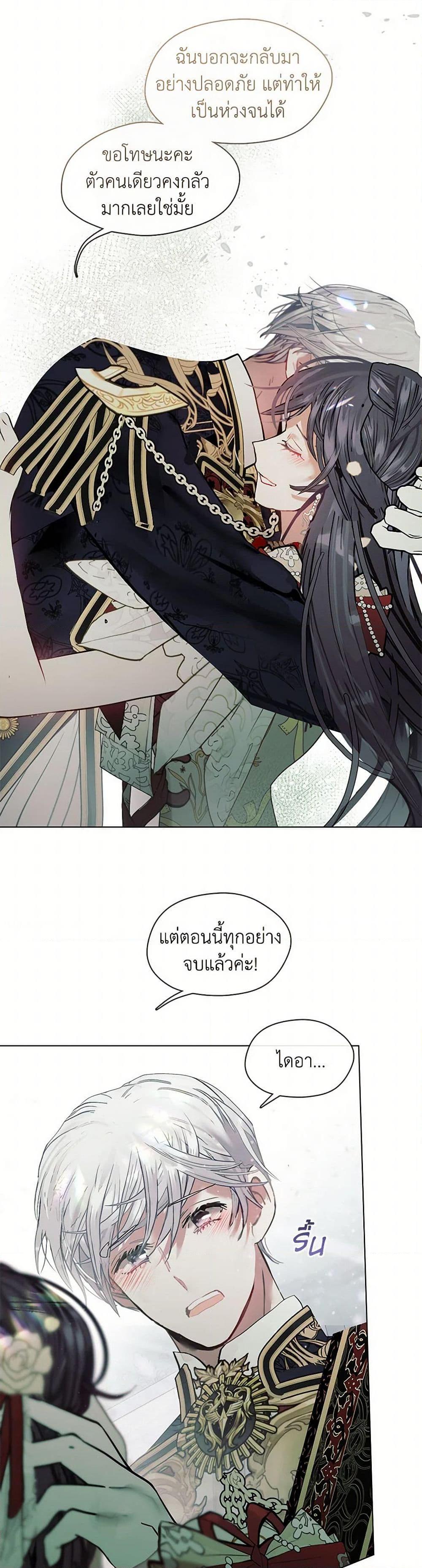 Manga-lc-com อ่านมังงะ อ่านการ์ตูน ออนไลน์ ฟรี Devoted to Diamond ตอนที่ 1 2 3 4 5 6 7 8 9 10 11 12 13 14 ฟรี ไม่มีโฆษณา Manga-lc - อ่าน มังงะ อ่าน การ์ตูน ออนไลน์ อ่านมังงะ ฟรี