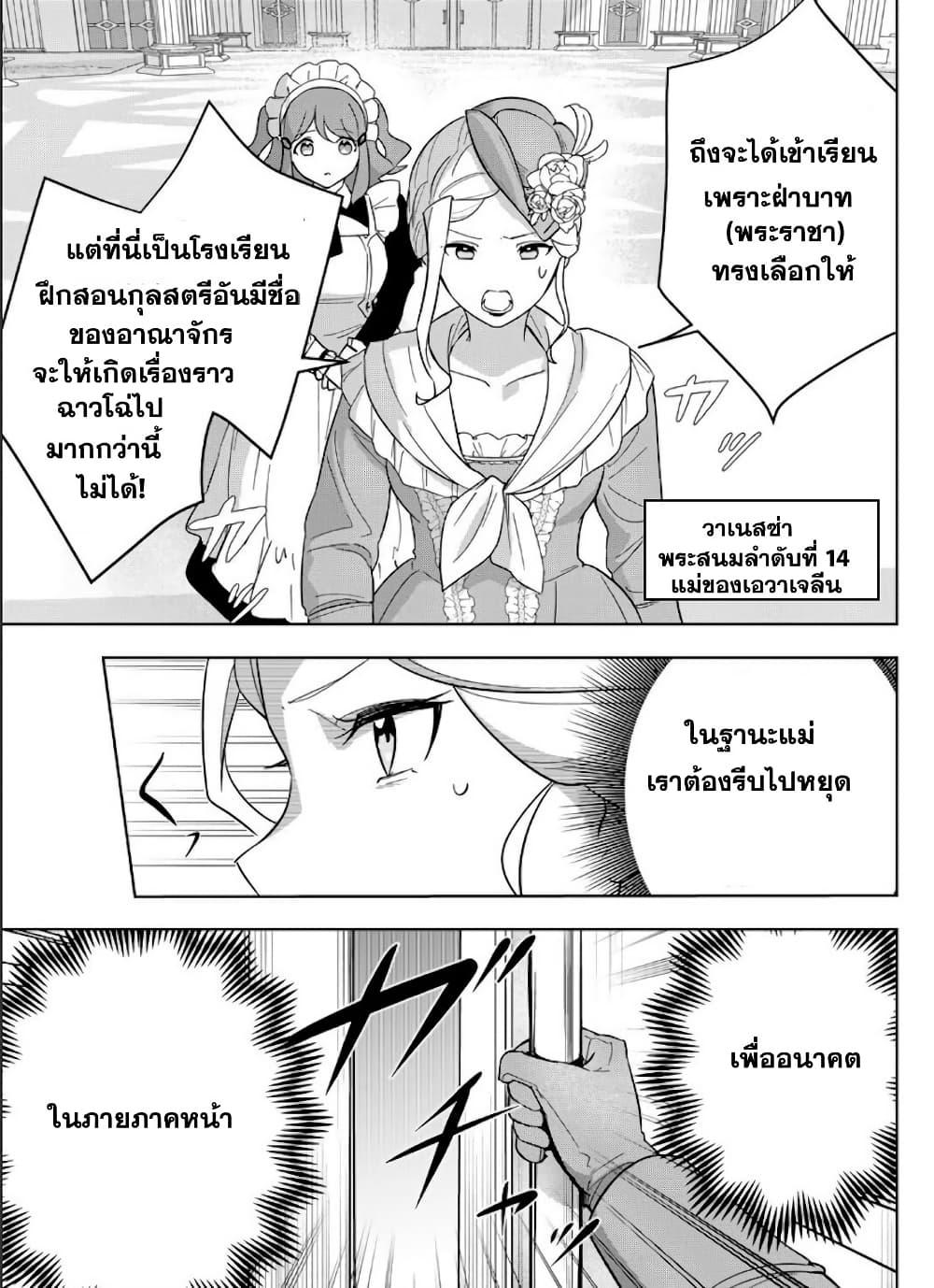 Manga-lc-com อ่านมังงะ อ่านการ์ตูน ออนไลน์ ฟรี Koujo Tensei Densetsu no Dai Madoushi ตอนที่ 1 2 3 4 5 6 7 8 9 10 11 12 13 14 ฟรี ไม่มีโฆษณา Manga-lc - อ่าน มังงะ อ่าน การ์ตูน ออนไลน์ อ่านมังงะ ฟรี