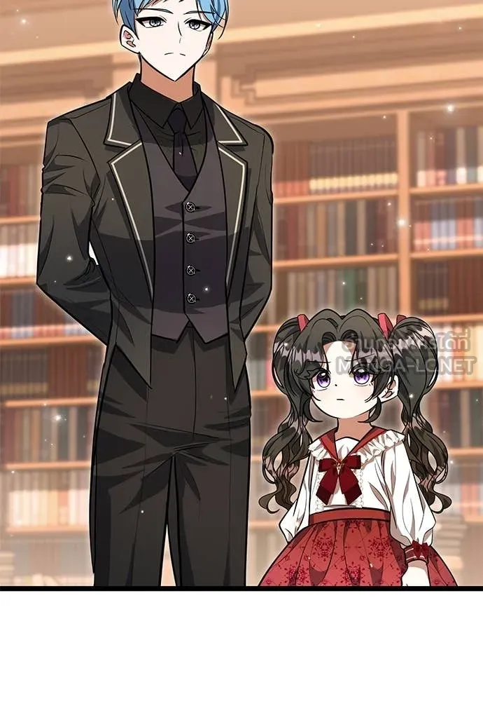 ป๊ะป๋าขา หนูลาแล้ว ตอนที่ 29 รูปที่ 90