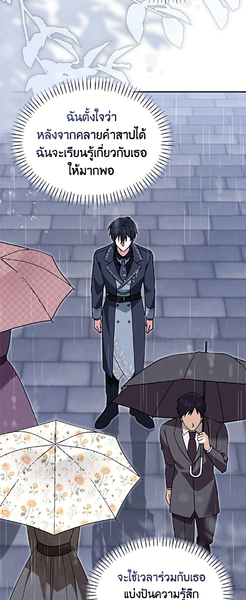 Manga-lc-com อ่านมังงะ อ่านการ์ตูน ออนไลน์ ฟรี I’d Rather Abandon You Than Be Abandoned ตอนที่ 1 2 3 4 5 6 7 8 9 10 11 12 13 14 ฟรี ไม่มีโฆษณา Manga-lc - อ่าน มังงะ อ่าน การ์ตูน ออนไลน์ อ่านมังงะ ฟรี