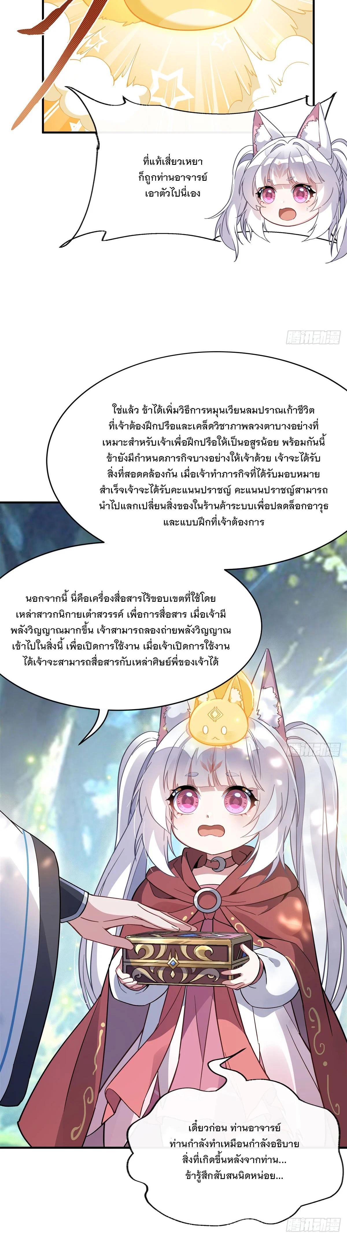 Manga-lc-com อ่านมังงะ อ่านการ์ตูน ออนไลน์ ฟรี My Female Disciples are all Future Masters of the Heavens ตอนที่ 1 2 3 4 5 6 7 8 9 10 11 12 13 14 ฟรี ไม่มีโฆษณา Manga-lc - อ่าน มังงะ อ่าน การ์ตูน ออนไลน์ อ่านมังงะ ฟรี