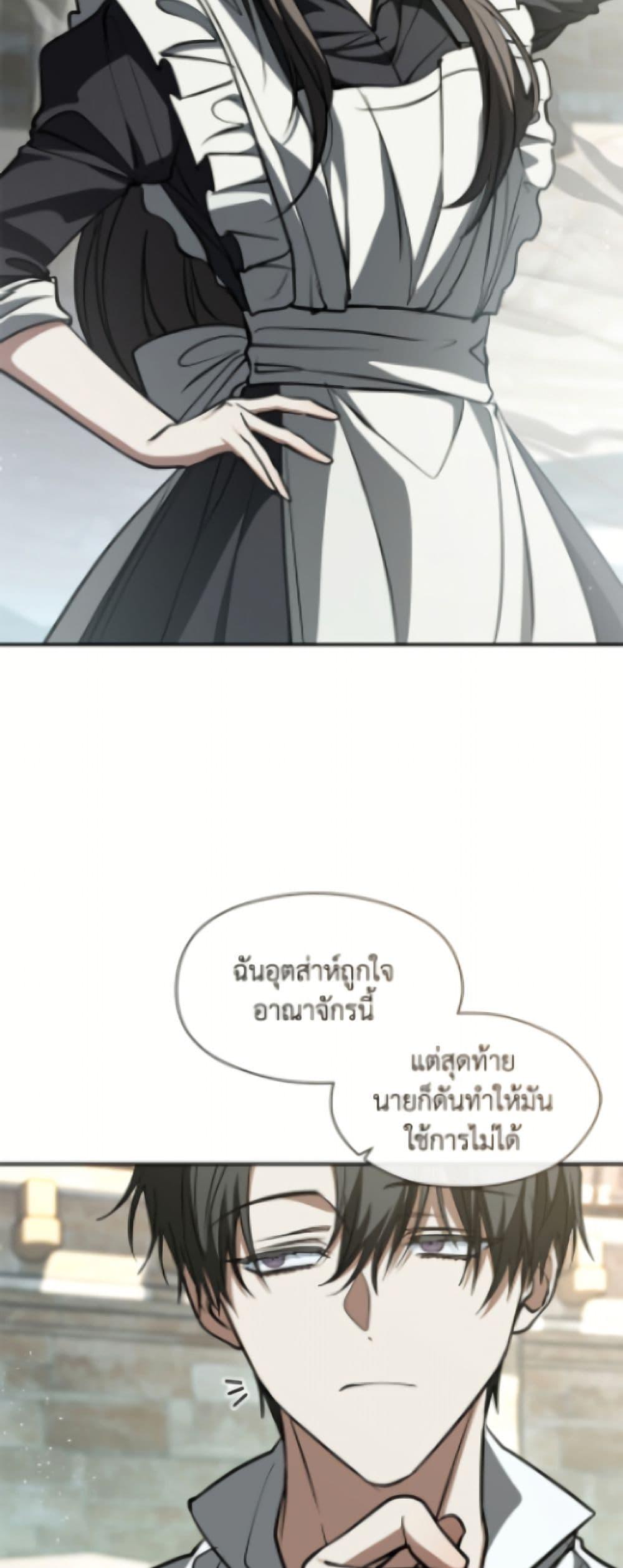 Manga-lc-com อ่านมังงะ อ่านการ์ตูน ออนไลน์ ฟรี I Failed To Throw The Villain Away ตอนที่ 1 2 3 4 5 6 7 8 9 10 11 12 13 14 ฟรี ไม่มีโฆษณา Manga-lc - อ่าน มังงะ อ่าน การ์ตูน ออนไลน์ อ่านมังงะ ฟรี