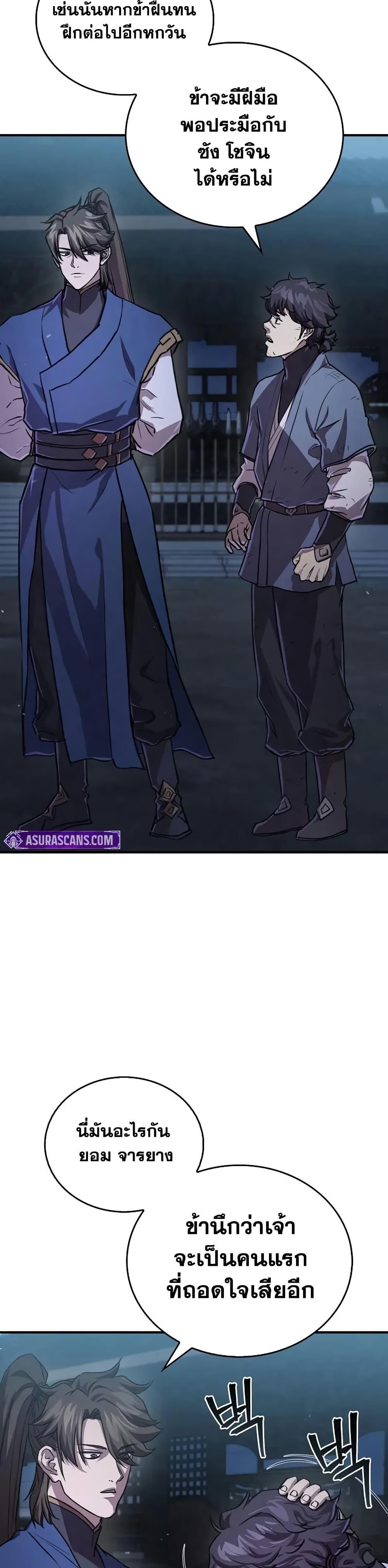 Manga-lc-com อ่านมังงะ อ่านการ์ตูน ออนไลน์ ฟรี The Demonic Cult Instructor Returns ตอนที่ 1 2 3 4 5 6 7 8 9 10 11 12 13 14 ฟรี ไม่มีโฆษณา Manga-lc - อ่าน มังงะ อ่าน การ์ตูน ออนไลน์ อ่านมังงะ ฟรี