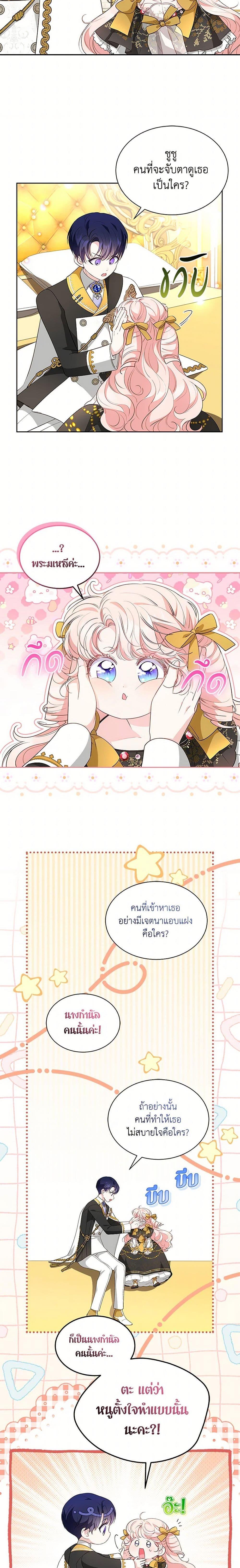 Manga-lc-com อ่านมังงะ อ่านการ์ตูน ออนไลน์ ฟรี Obsessed With Shuelina ตอนที่ 1 2 3 4 5 6 7 8 9 10 11 12 13 14 ฟรี ไม่มีโฆษณา Manga-lc - อ่าน มังงะ อ่าน การ์ตูน ออนไลน์ อ่านมังงะ ฟรี