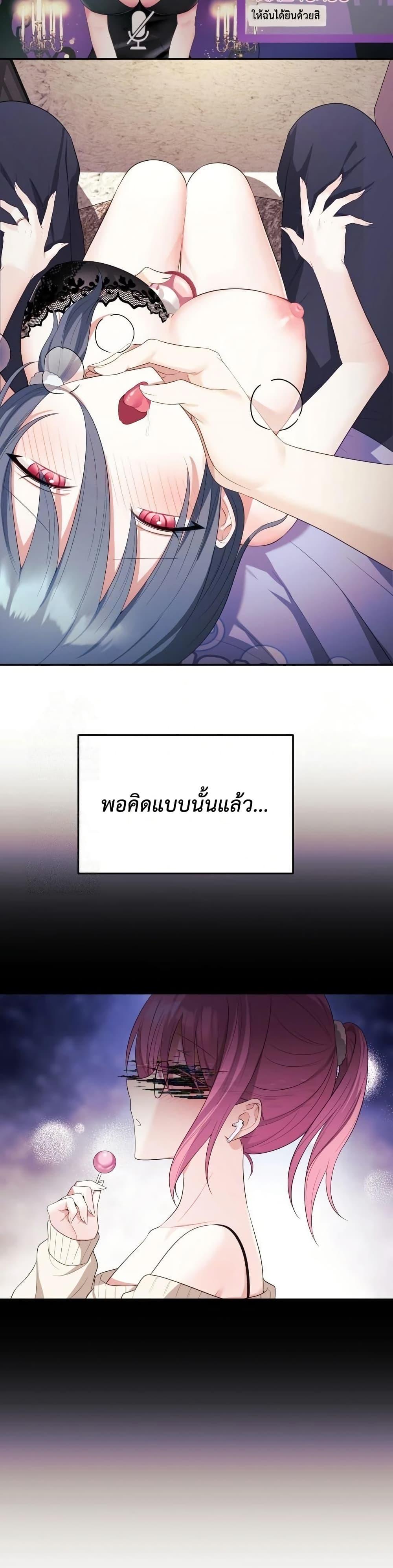 Doujin-Lc- อ่าน โดจิน มังฮวา เกาหลี ญี่ปุ่น จีน แปลไทย My Wife is a VTuber ตอนที่ 1 2 3 4 5 6 7 8 9 10 11 12 13 14 ฟรี ไม่มีโฆษณา อ่าน โดจิน Manhwa เกาหลี ญี่ปุ่น จีน เรามีครบ คัดมาให้เน้นๆ โดจิน 18+ รับประกันความฟินโดย  Doujin Lc