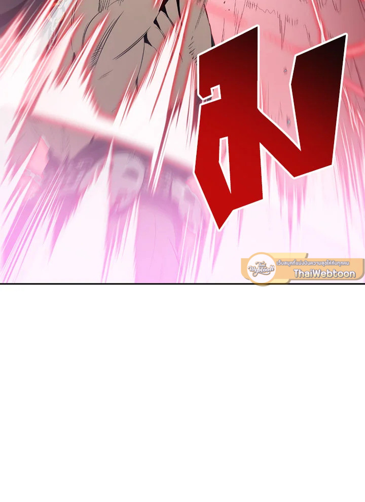 พลทหารโครงกระดูกผู้ม ตอนที่ 87 รูปที่ 88