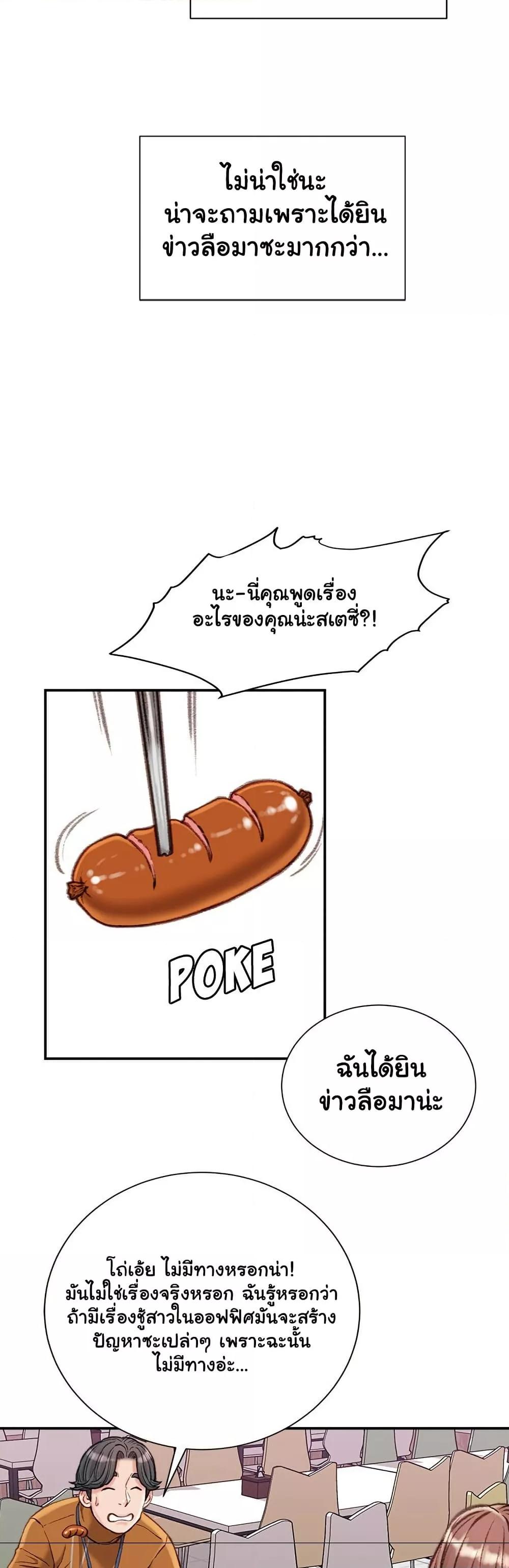 Doujin-Lc- อ่าน โดจิน มังฮวา เกาหลี ญี่ปุ่น จีน แปลไทย Distractions ตอนที่ 1 2 3 4 5 6 7 8 9 10 11 12 13 14 ฟรี ไม่มีโฆษณา อ่าน โดจิน Manhwa เกาหลี ญี่ปุ่น จีน เรามีครบ คัดมาให้เน้นๆ โดจิน 18+ รับประกันความฟินโดย  Doujin Lc