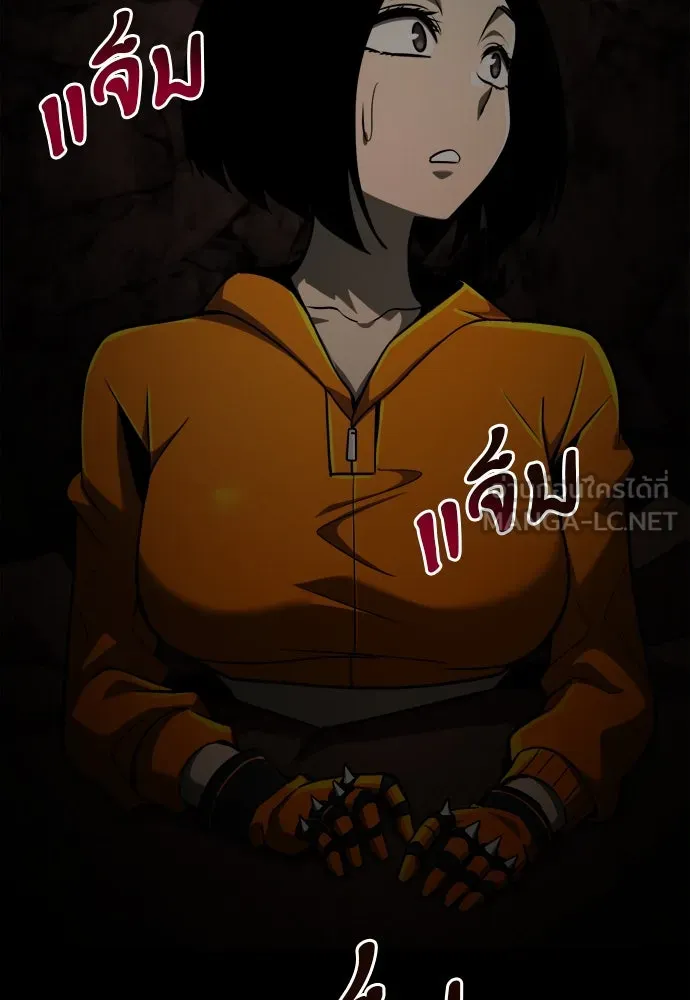 ก็อบลินเลเวล 999 ตอนที่ 24 รูปที่ 54