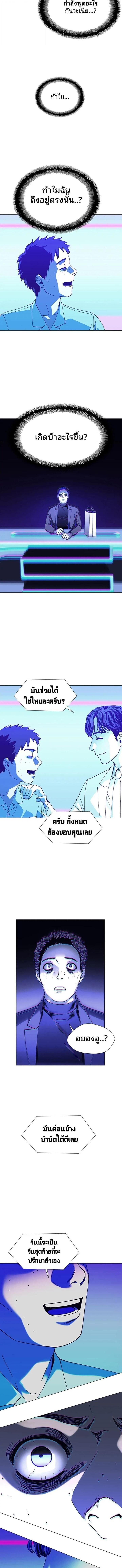 Manga-lc-com อ่านมังงะ อ่านการ์ตูน ออนไลน์ ฟรี If AI Ruled the World ตอนที่ 1 2 3 4 5 6 7 8 9 10 11 12 13 14 ฟรี ไม่มีโฆษณา Manga-lc - อ่าน มังงะ อ่าน การ์ตูน ออนไลน์ อ่านมังงะ ฟรี