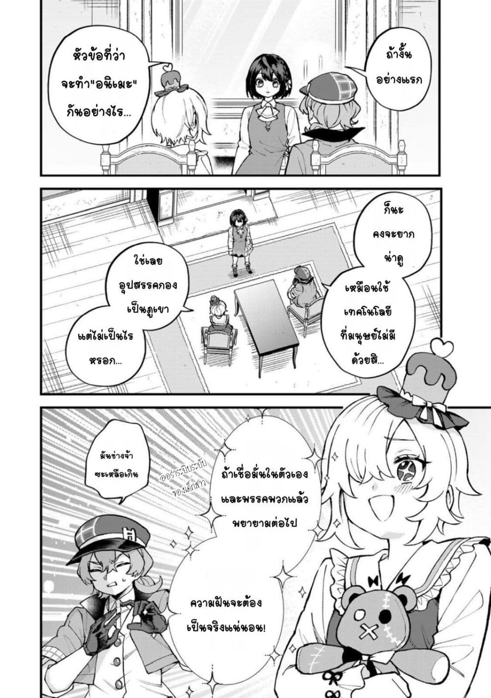 Manga-lc-com อ่านมังงะ อ่านการ์ตูน ออนไลน์ ฟรี Sekai Saikyou no Majo, Hajimemashita – Watashidake “Kouryaku Saito” wo Mireru Sekai de Jiyuu ni Ikimasu ตอนที่ 1 2 3 4 5 6 7 8 9 10 11 12 13 14 ฟรี ไม่มีโฆษณา Manga-lc - อ่าน มังงะ อ่าน การ์ตูน ออนไลน์ อ่านมังงะ ฟรี