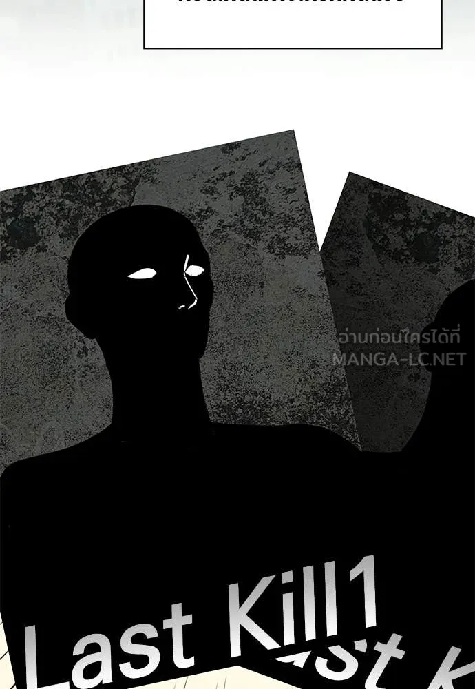 ฉันเนี่ยนะ ตอนที่ 76 รูปที่ 72