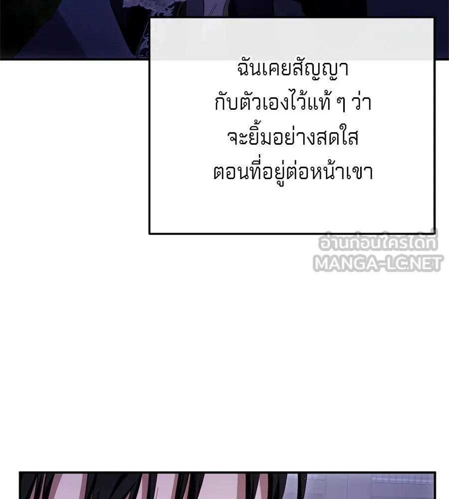 เบื้องหลังรอยยิ้มของเจ้าหญิง ตอนที่ 28 รูปที่ 72
