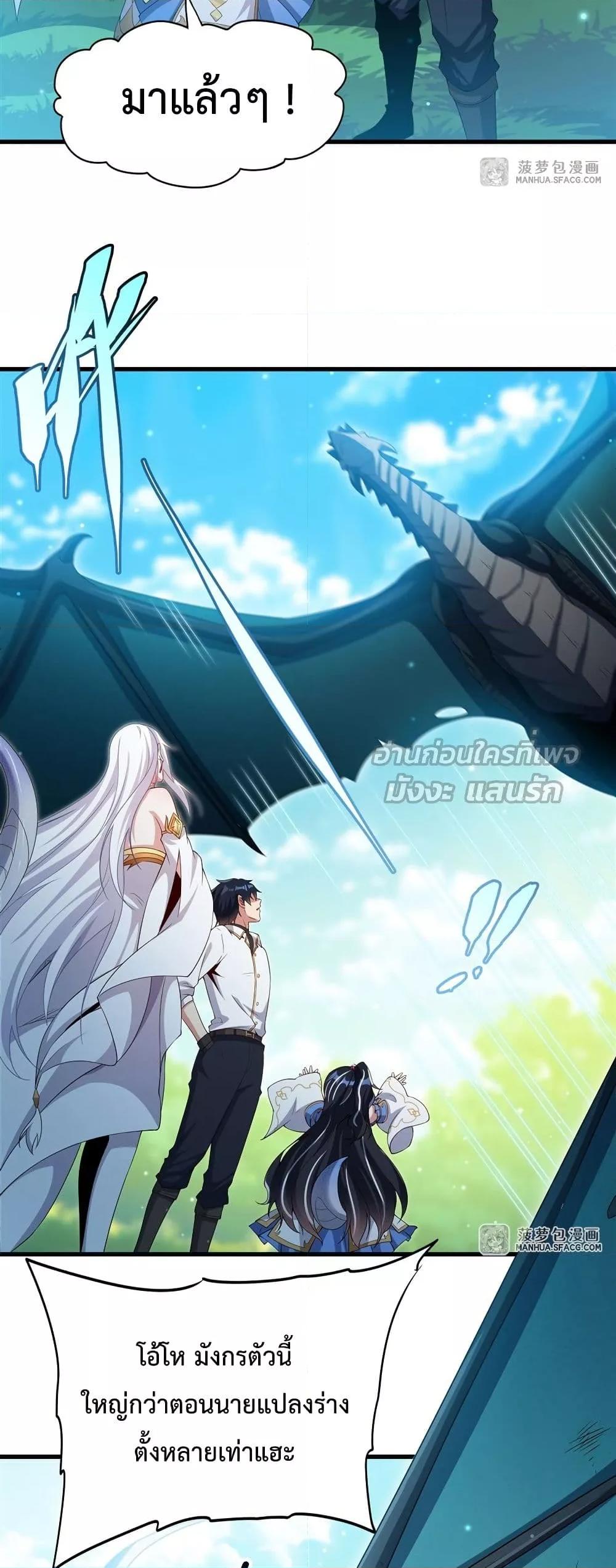 Manga-lc-com อ่านมังงะ อ่านการ์ตูน ออนไลน์ ฟรี MalevolentDrag ตอนที่ 1 2 3 4 5 6 7 8 9 10 11 12 13 14 ฟรี ไม่มีโฆษณา Manga-lc - อ่าน มังงะ อ่าน การ์ตูน ออนไลน์ อ่านมังงะ ฟรี