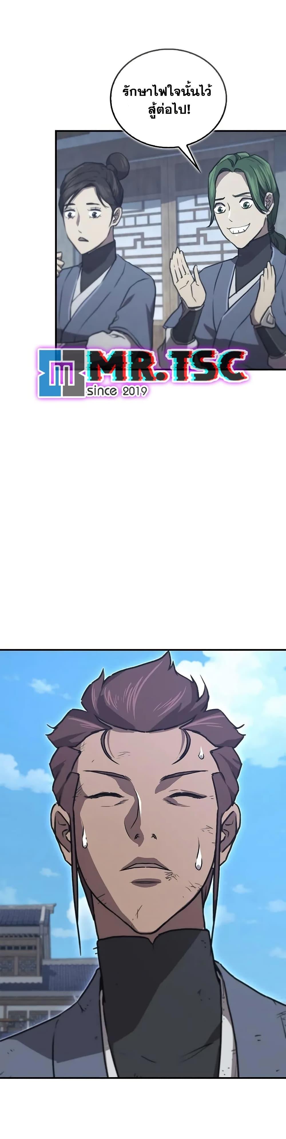 Manga-lc-com อ่านมังงะ อ่านการ์ตูน ออนไลน์ ฟรี The Demonic Cult Instructor Returns ตอนที่ 1 2 3 4 5 6 7 8 9 10 11 12 13 14 ฟรี ไม่มีโฆษณา Manga-lc - อ่าน มังงะ อ่าน การ์ตูน ออนไลน์ อ่านมังงะ ฟรี