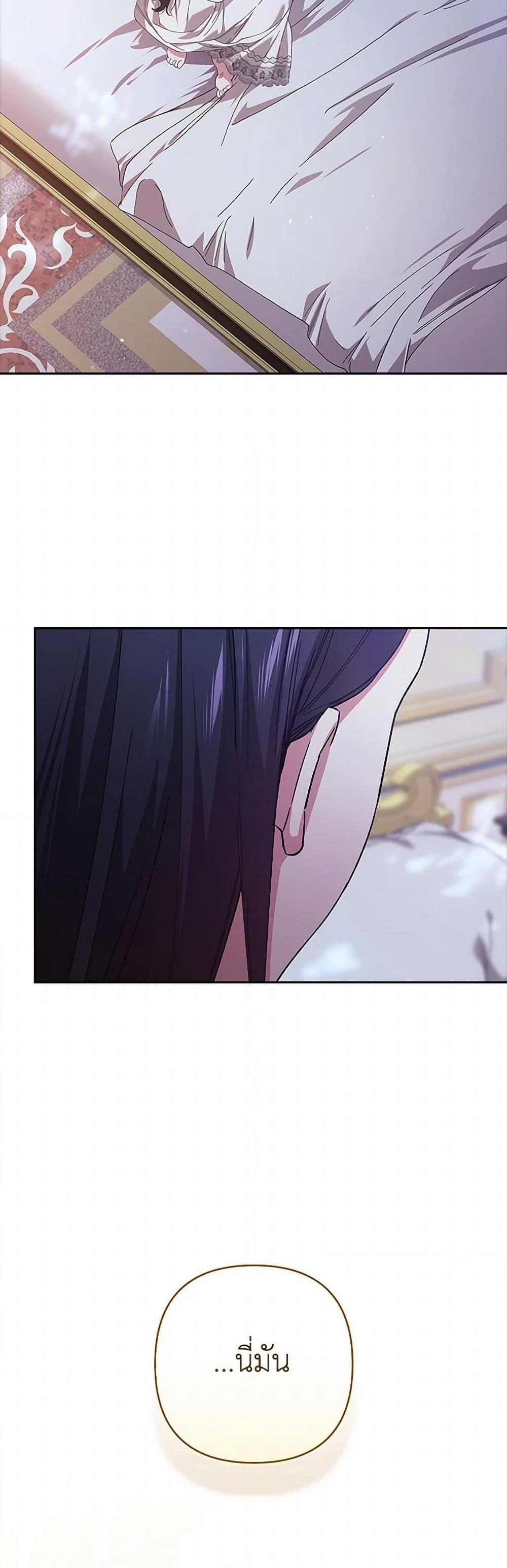 Manga-lc-com อ่านมังงะ อ่านการ์ตูน ออนไลน์ ฟรี The Broken Ring – This Marriage Will Fail Anyway ตอนที่ 1 2 3 4 5 6 7 8 9 10 11 12 13 14 ฟรี ไม่มีโฆษณา Manga-lc - อ่าน มังงะ อ่าน การ์ตูน ออนไลน์ อ่านมังงะ ฟรี