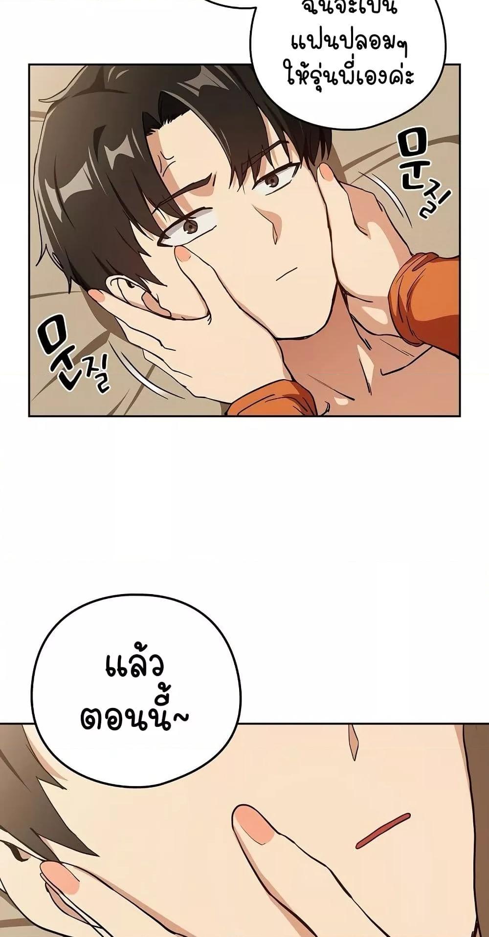 Doujin-Lc- อ่าน โดจิน มังฮวา เกาหลี ญี่ปุ่น จีน แปลไทย After Work Love Affairs ตอนที่ 1 2 3 4 5 6 7 8 9 10 11 12 13 14 ฟรี ไม่มีโฆษณา อ่าน โดจิน Manhwa เกาหลี ญี่ปุ่น จีน เรามีครบ คัดมาให้เน้นๆ โดจิน 18+ รับประกันความฟินโดย  Doujin Lc