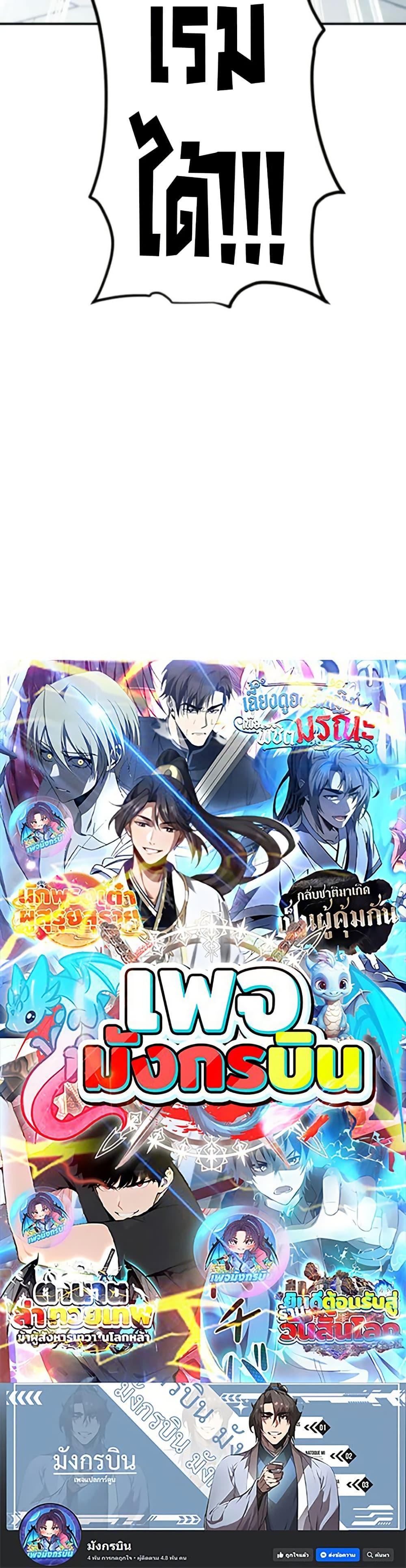 Manga-lc-com อ่านมังงะ อ่านการ์ตูน ออนไลน์ ฟรี I Became the Berserker of the World I Created ตอนที่ 1 2 3 4 5 6 7 8 9 10 11 12 13 14 ฟรี ไม่มีโฆษณา Manga-lc - อ่าน มังงะ อ่าน การ์ตูน ออนไลน์ อ่านมังงะ ฟรี