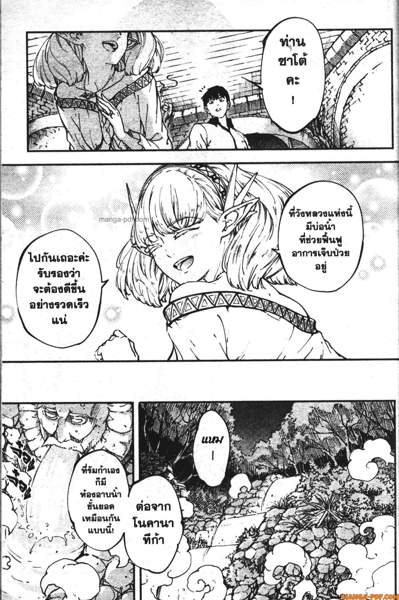 Manga-lc-com อ่านมังงะ อ่านการ์ตูน ออนไลน์ ฟรี Kekkon Yubiwa Monogatari ตอนที่ 1 2 3 4 5 6 7 8 9 10 11 12 13 14 ฟรี ไม่มีโฆษณา Manga-lc - อ่าน มังงะ อ่าน การ์ตูน ออนไลน์ อ่านมังงะ ฟรี