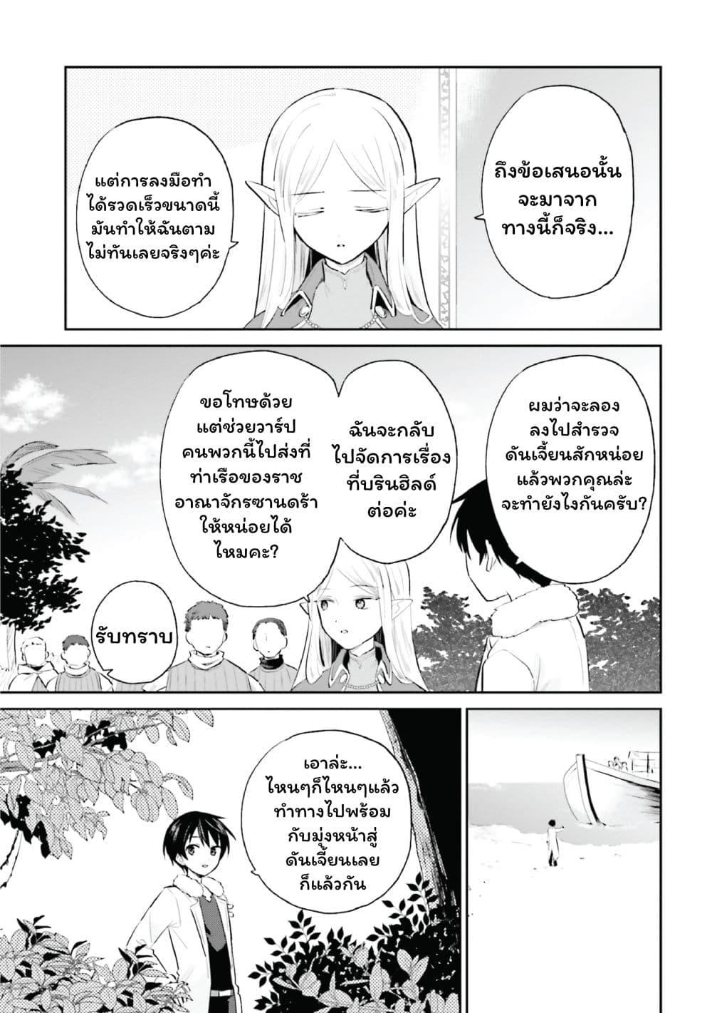 Manga-lc-com อ่านมังงะ อ่านการ์ตูน ออนไลน์ ฟรี In Another World With My Smartphone ไปต่างโลกกับสมาร์ทโฟน ตอนที่ 1 2 3 4 5 6 7 8 9 10 11 12 13 14 ฟรี ไม่มีโฆษณา Manga-lc - อ่าน มังงะ อ่าน การ์ตูน ออนไลน์ อ่านมังงะ ฟรี