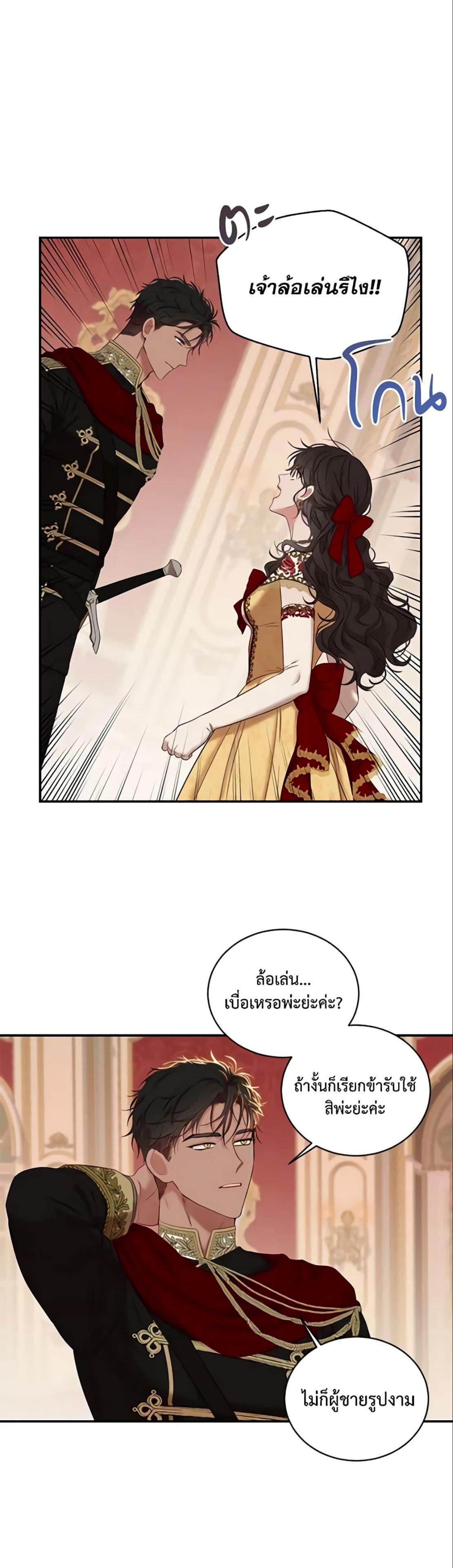 Manga-lc-com อ่านมังงะ อ่านการ์ตูน ออนไลน์ ฟรี I Fell into a Reverse Harem Game! ตอนที่ 1 2 3 4 5 6 7 8 9 10 11 12 13 14 ฟรี ไม่มีโฆษณา Manga-lc - อ่าน มังงะ อ่าน การ์ตูน ออนไลน์ อ่านมังงะ ฟรี