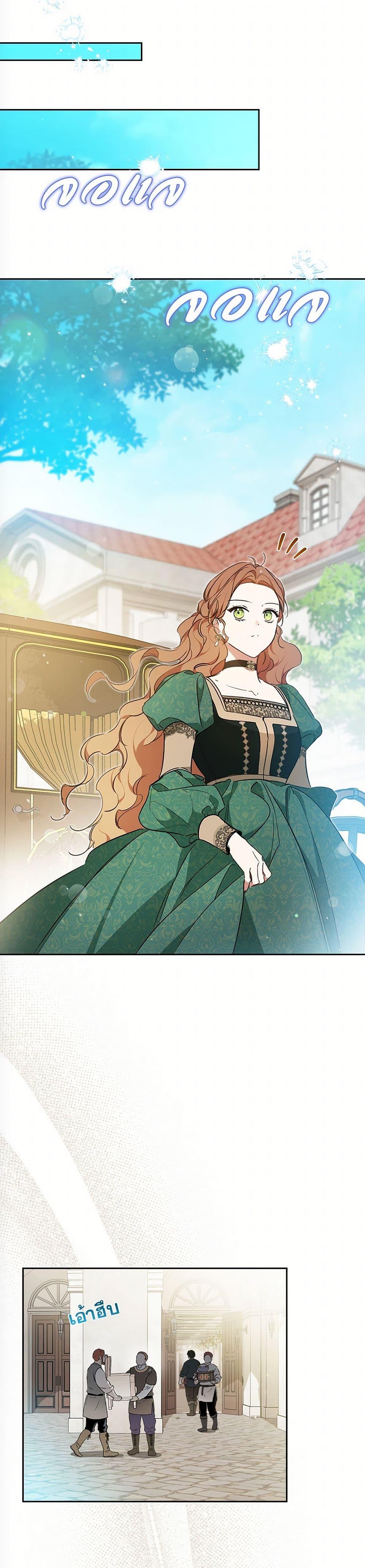 Manga-lc-com อ่านมังงะ อ่านการ์ตูน ออนไลน์ ฟรี In This Life, I Will Be the Lord ตอนที่ 1 2 3 4 5 6 7 8 9 10 11 12 13 14 ฟรี ไม่มีโฆษณา Manga-lc - อ่าน มังงะ อ่าน การ์ตูน ออนไลน์ อ่านมังงะ ฟรี